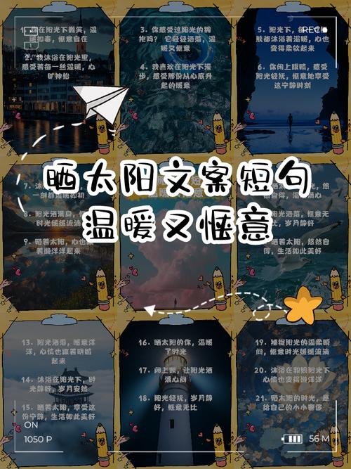 晒日常生活的句子：生活琐事，也有温暖和惊喜  第1张