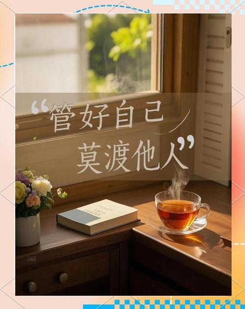 人到中年，你的在意，只是自己入戏太深而已  第1张