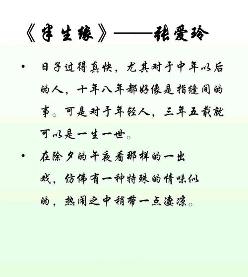 如果生命到最后，你对爱人说些什么？看看张智霖说什么？  第1张