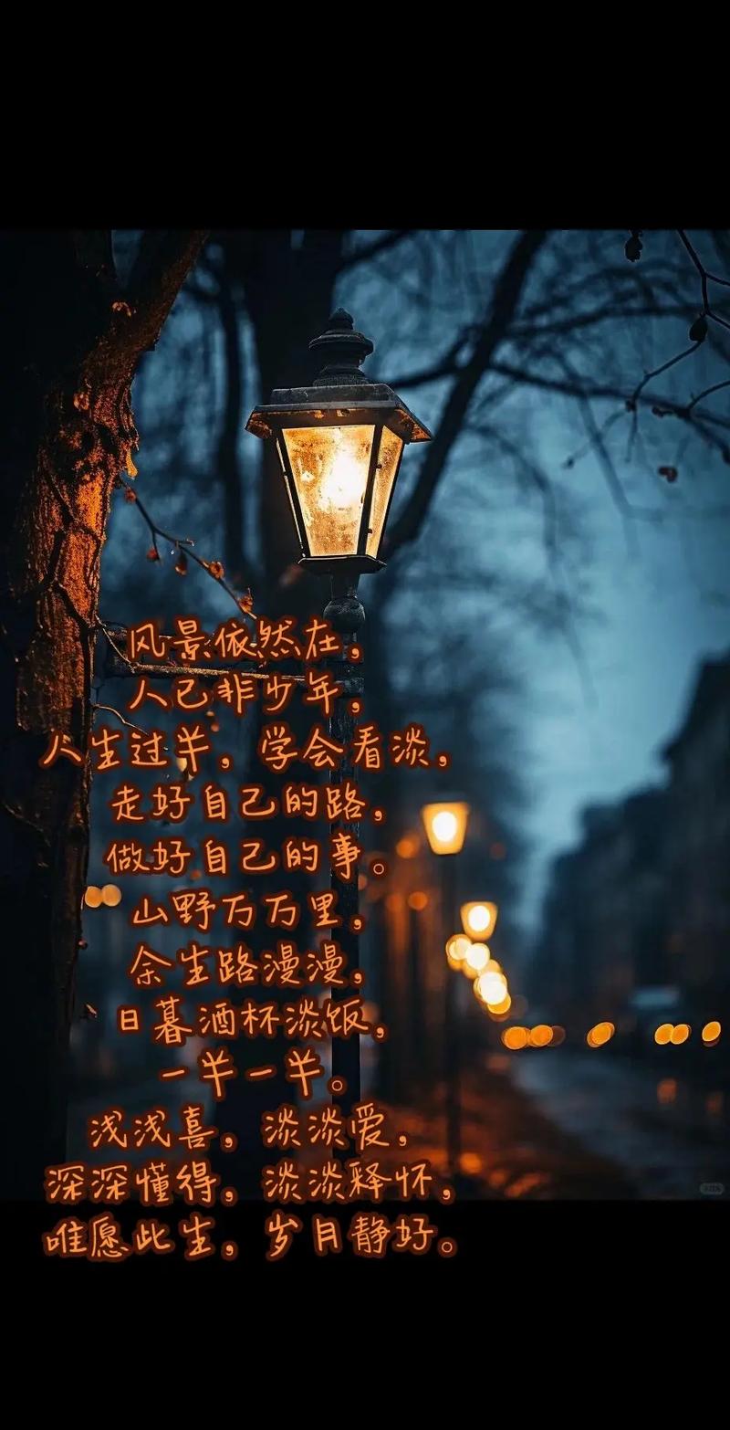 浅浅喜，淡淡爱！且行且珍惜  第1张