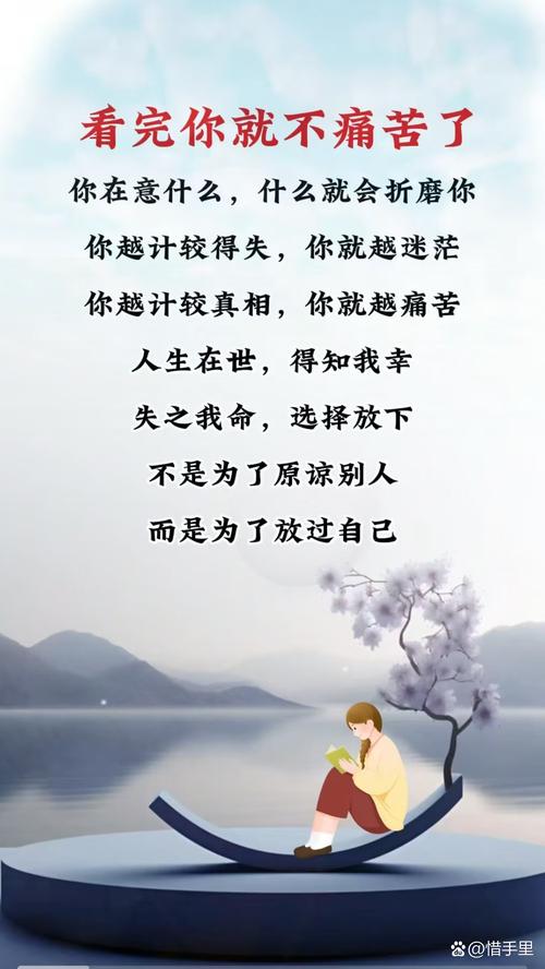 当你七老八十，才会明白，这辈子最重要的，不是血脉至亲  第1张