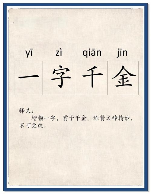 二人一来得天下 （打一字）  第1张