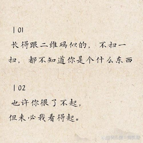 一走是非 （打一字）  第1张