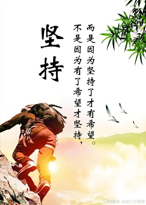 为了生活努力奔跑的励志句子，催人上进，砥砺前行  第1张