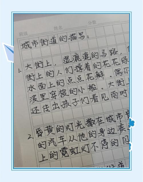 随笔，走在如此优美的街道上，周遭是如此地熟悉，如此亲切  第1张