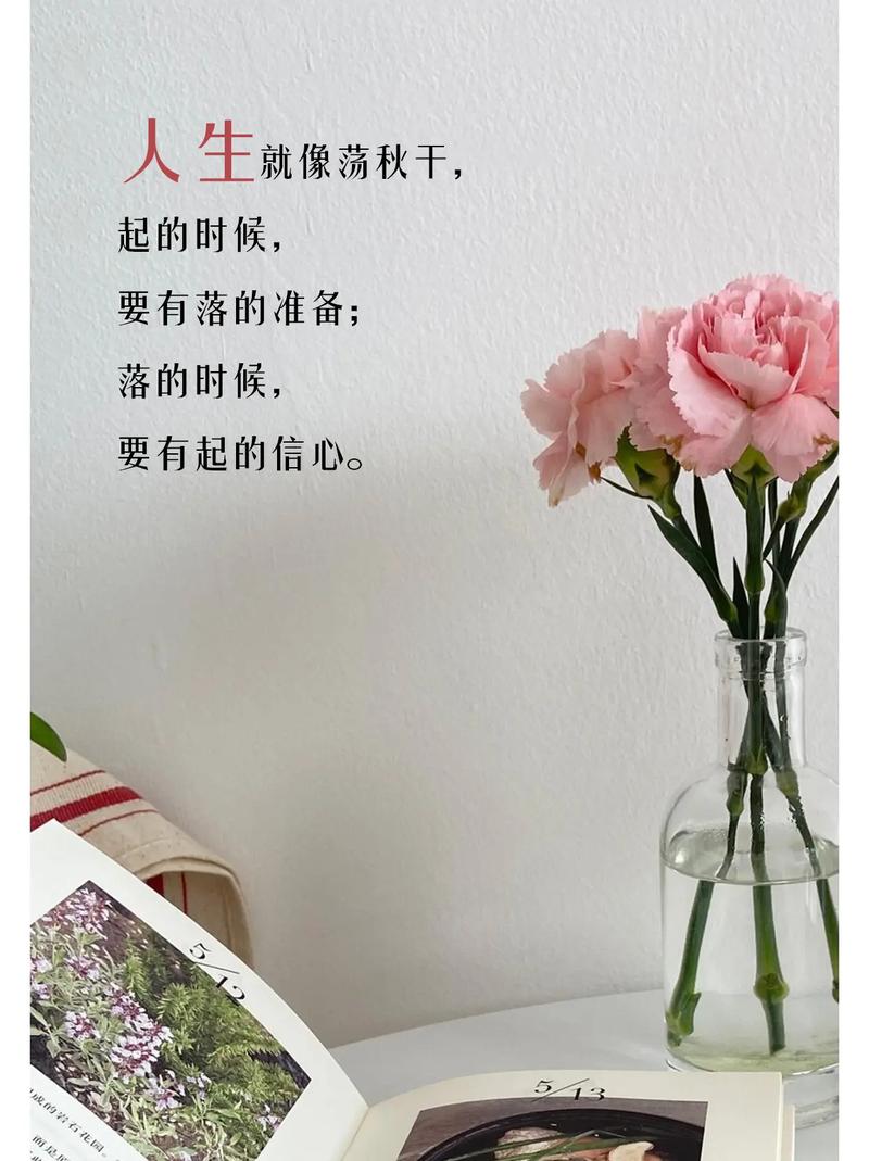 十月适合致自己的人生格言，经典至极，大彻大悟！  第1张