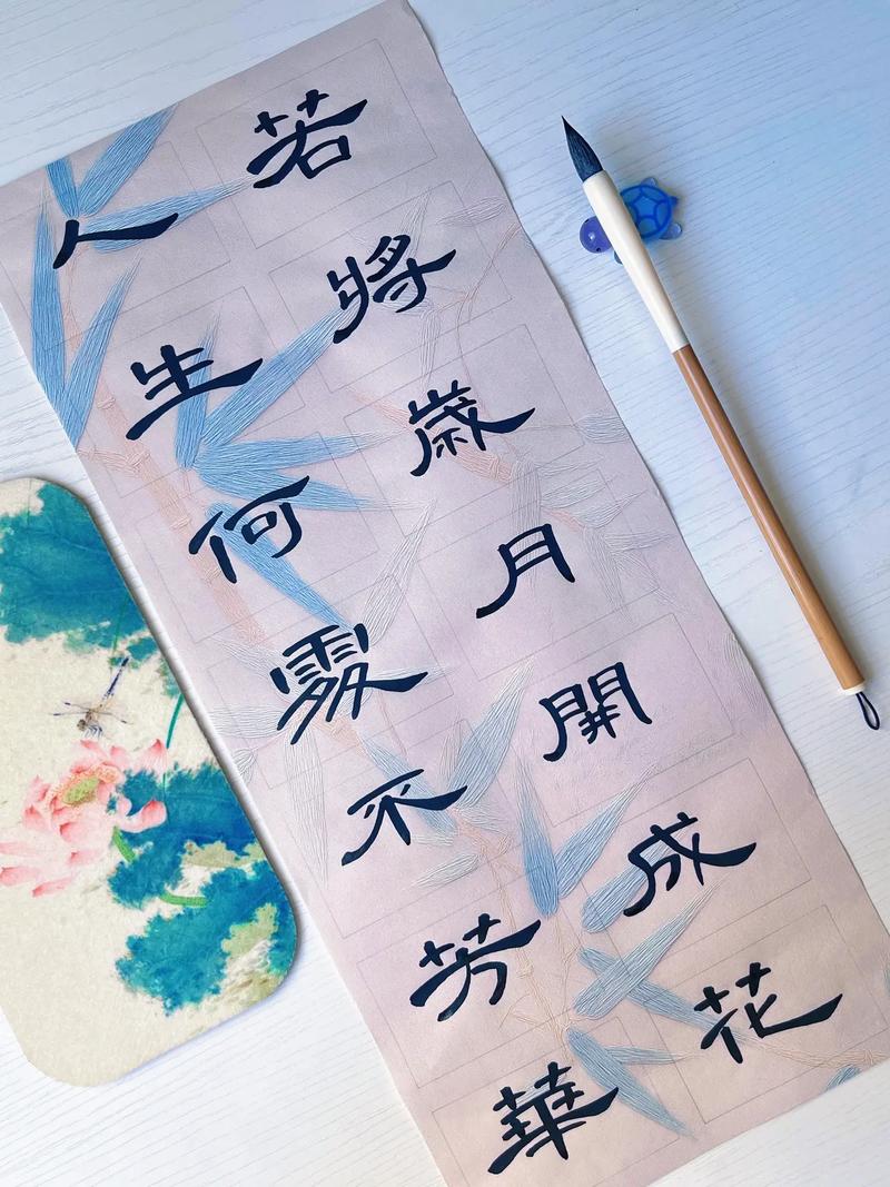 岁月忽其不淹，她是岁月中最美的花朵  第1张