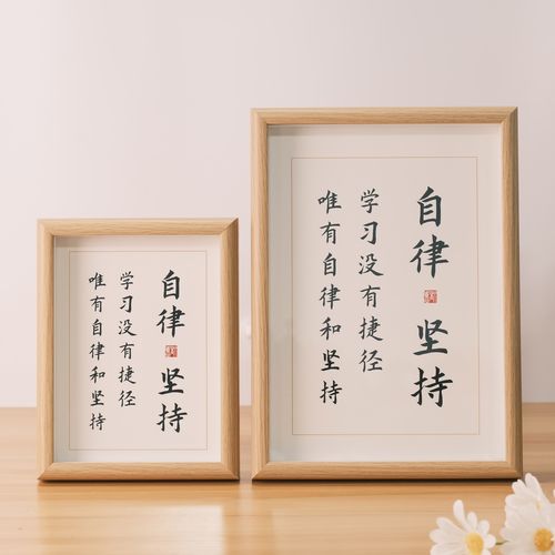 「励志语」人间正道是沧桑，摔倒爬起是坚强  第1张