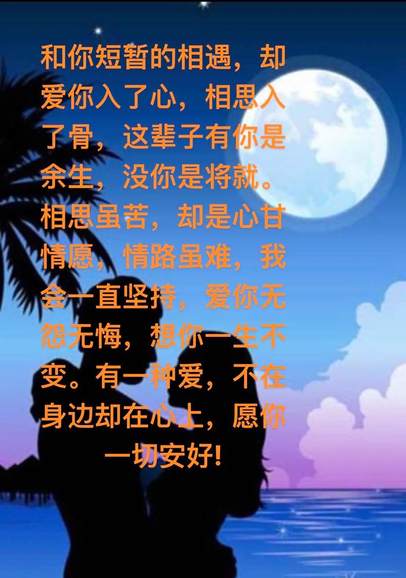你是我，一辈子的念念不忘  第1张