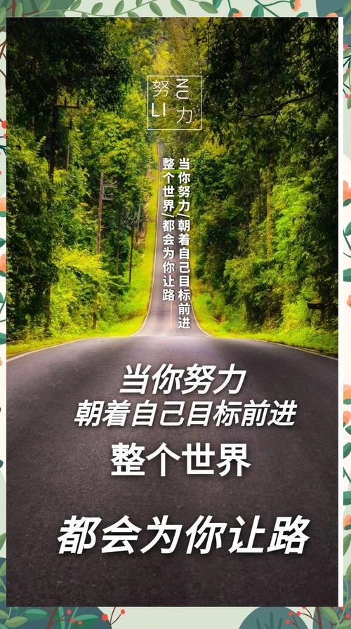 每日一言正能量句子，2023年奋斗励志语录  第1张