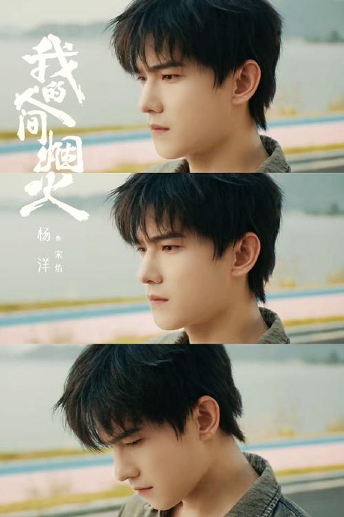 到底是谁在给我的人间烟火恶意打五星啊？  第1张