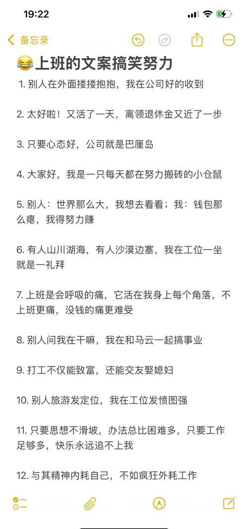 超级搞笑的文案  第1张