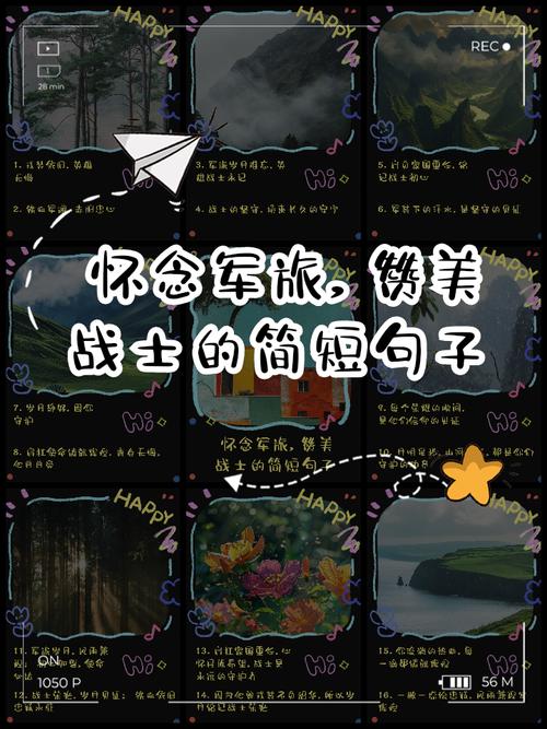 心语 | 军旅专属的热血青春，遇见更好的自己！  第1张