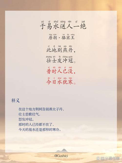 河水过处险当头 （打一字）  第1张