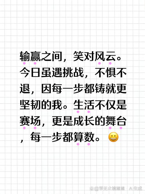 直接双方心坎上 （打一字）  第1张