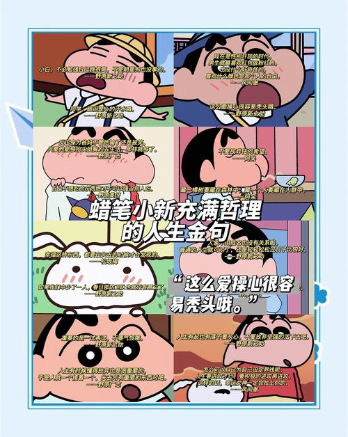 100位动漫人物，100句灵魂语言，总有一句是你想要的感动  第1张