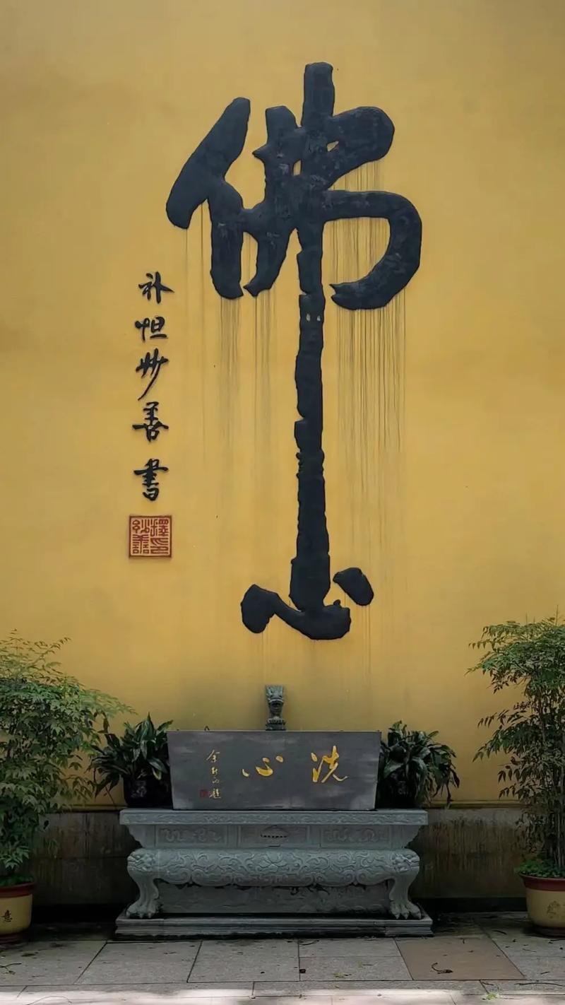 寺庙祈福必备，禅意文案静气十足！  第1张