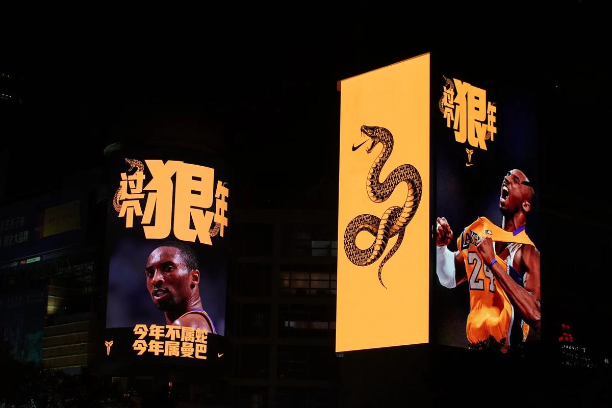 科比：只要热爱的事情，我就会百分百投入，曼巴精神在我的体内！  第1张