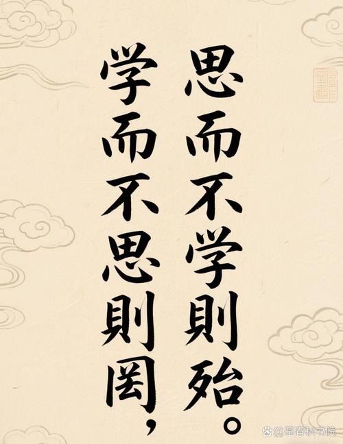 熟读孔子经典语录，拓宽你的格局，增加你的智慧  第1张