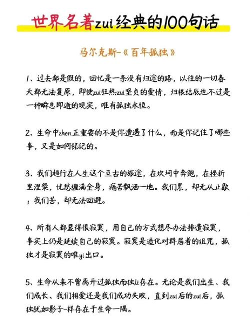 今天是他诞辰100周年！苏霍姆林斯基的100句教育箴言，值得每位家长、教师收藏！  第1张