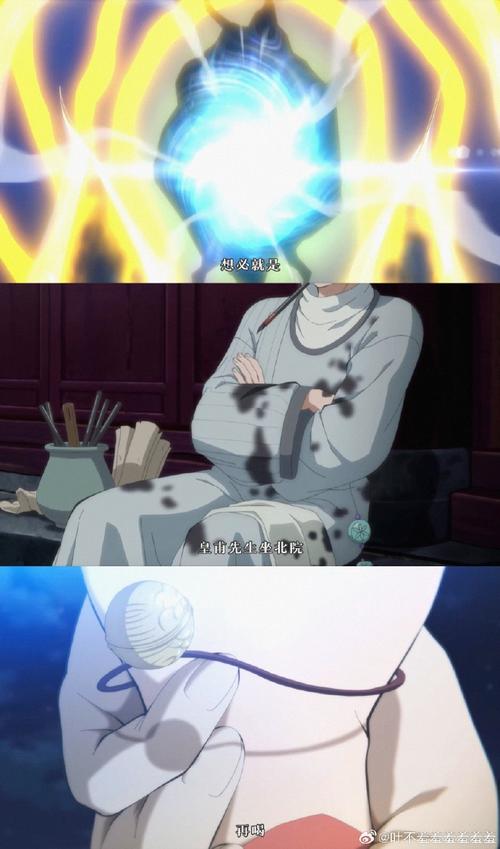 百妖谱：有你懂我，志坚不移  第1张