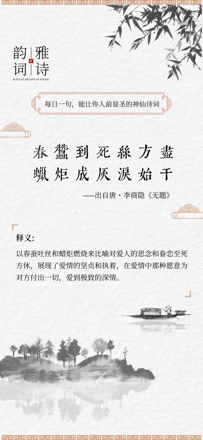 2020-4《十月》·散文∣苏沧桑：春蚕记  第1张