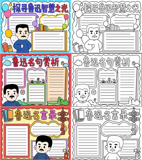 名人名言也可以画画，不要骗我去读书了  第1张