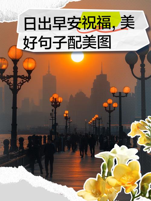 早上阳光明媚的句子，晨光中的诗意时刻  第1张