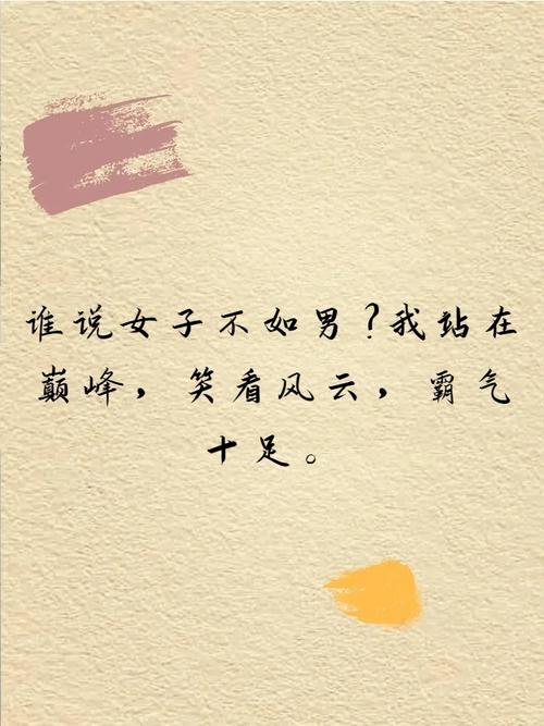 冷酷的句子，畅快淋漓，让人赞不绝口  第1张