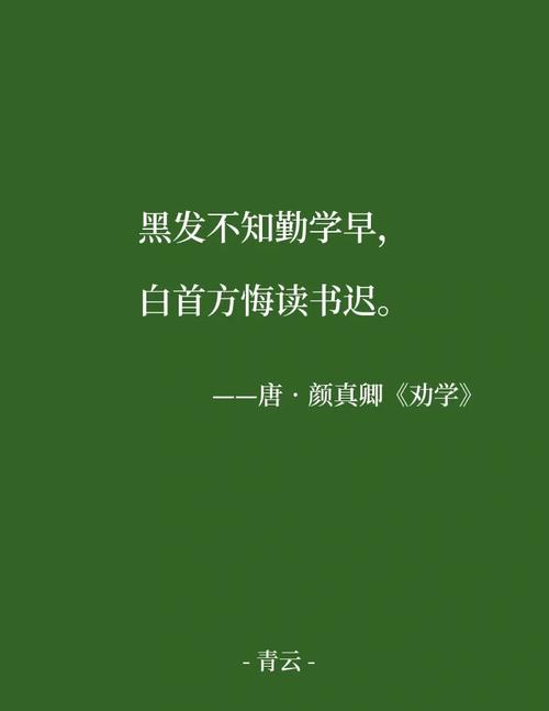 秋日读书正当时  第1张