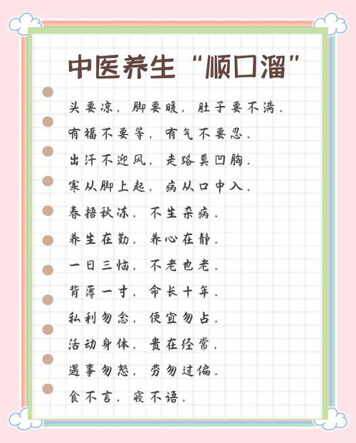 8句名言，道出健康智慧，太精辟  第1张