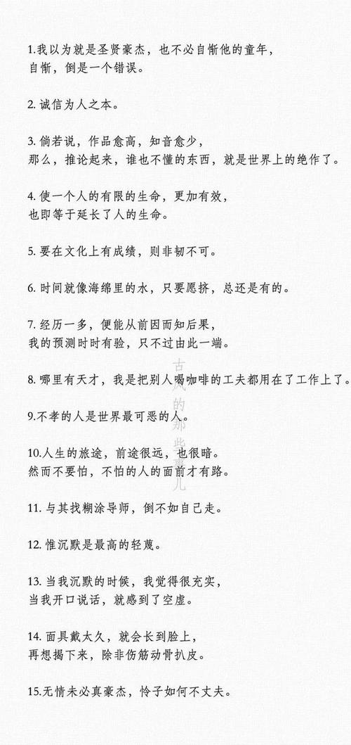 鲁迅的10句经典语录，一针见血，读后让人醍醐灌顶  第1张