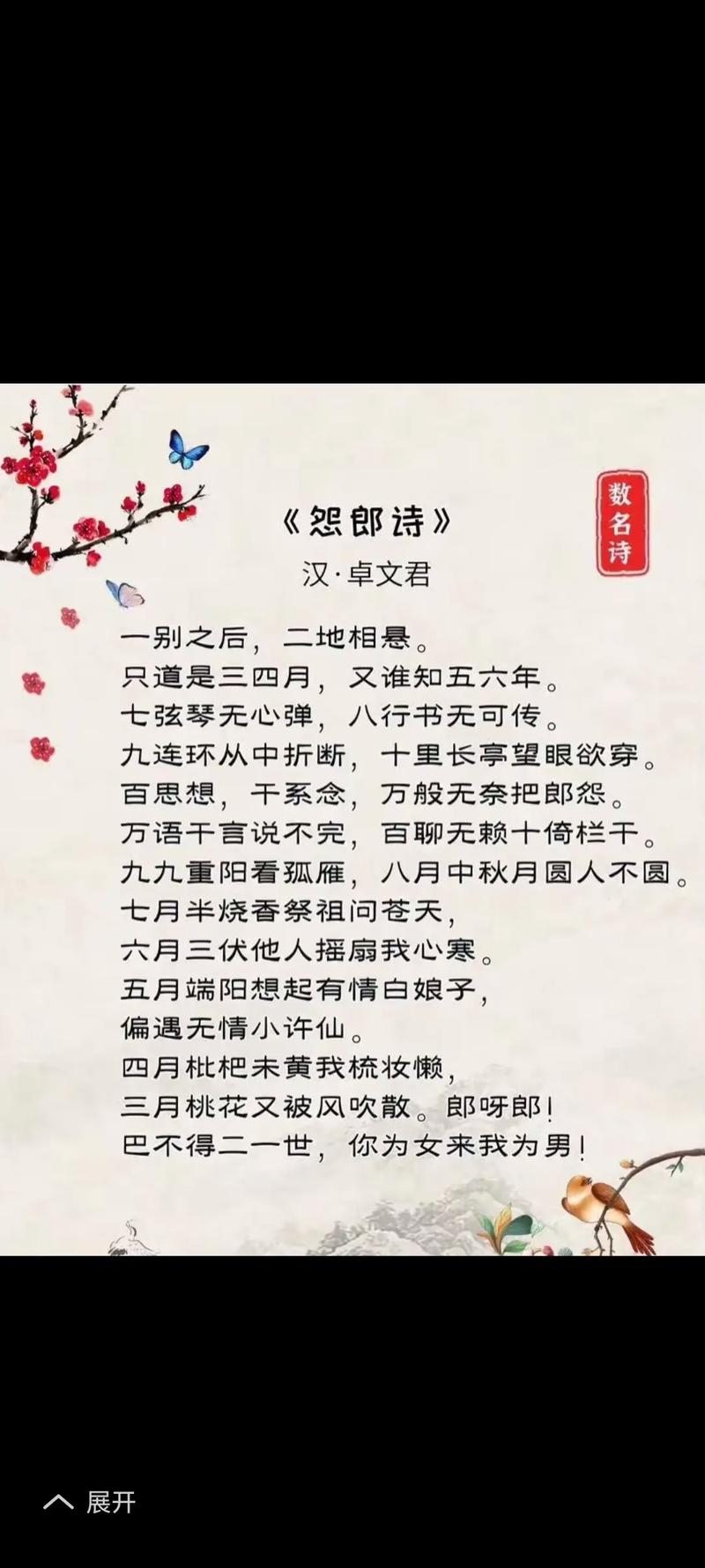 又到桥下觅不见 （打一字）  第1张