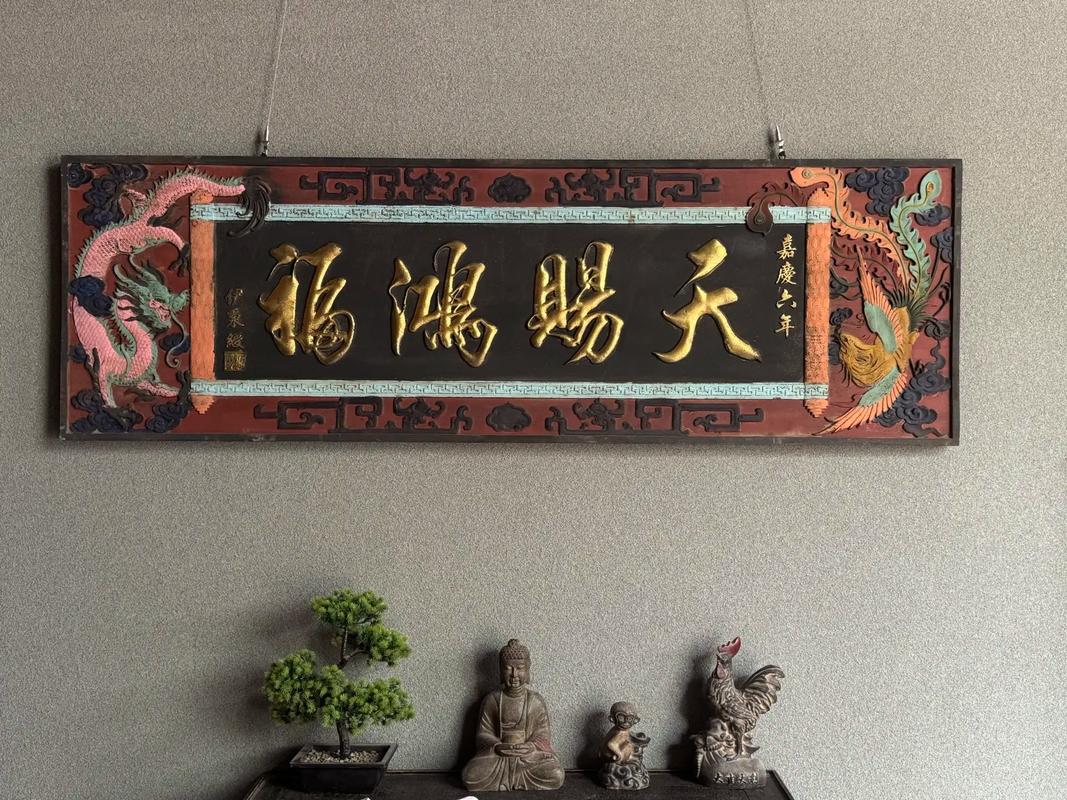 玄关 （打二字国名）  第1张