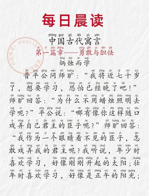 烛灯前面又唠叨 （打一字）  第1张