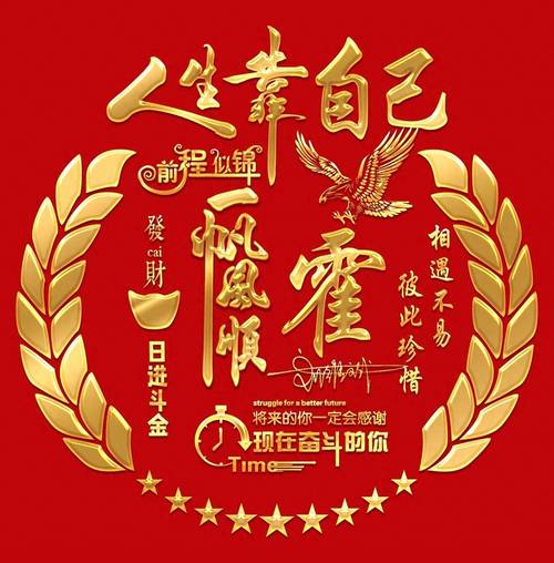 独至雪上会主人 （打一姓氏）  第1张