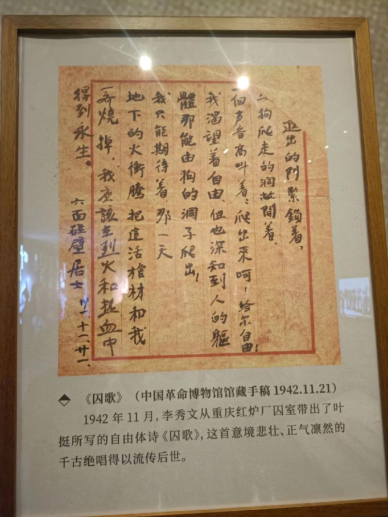 叶繁故园之中，岂可任凭采摘 （打一项城近代史名人）  第1张