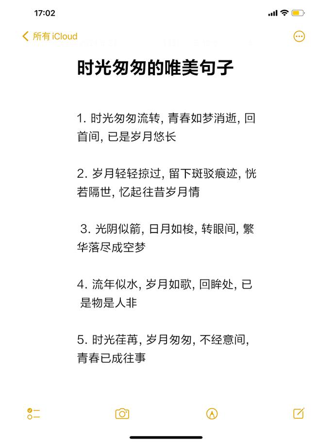 岁月匆匆，流年似水，美好往事值得回味  第1张