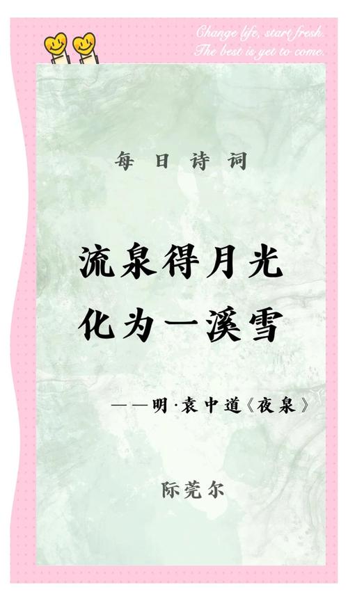 20句清灵唯美的诗词，意蕴悠长，读之令人心境空明澄澈  第1张