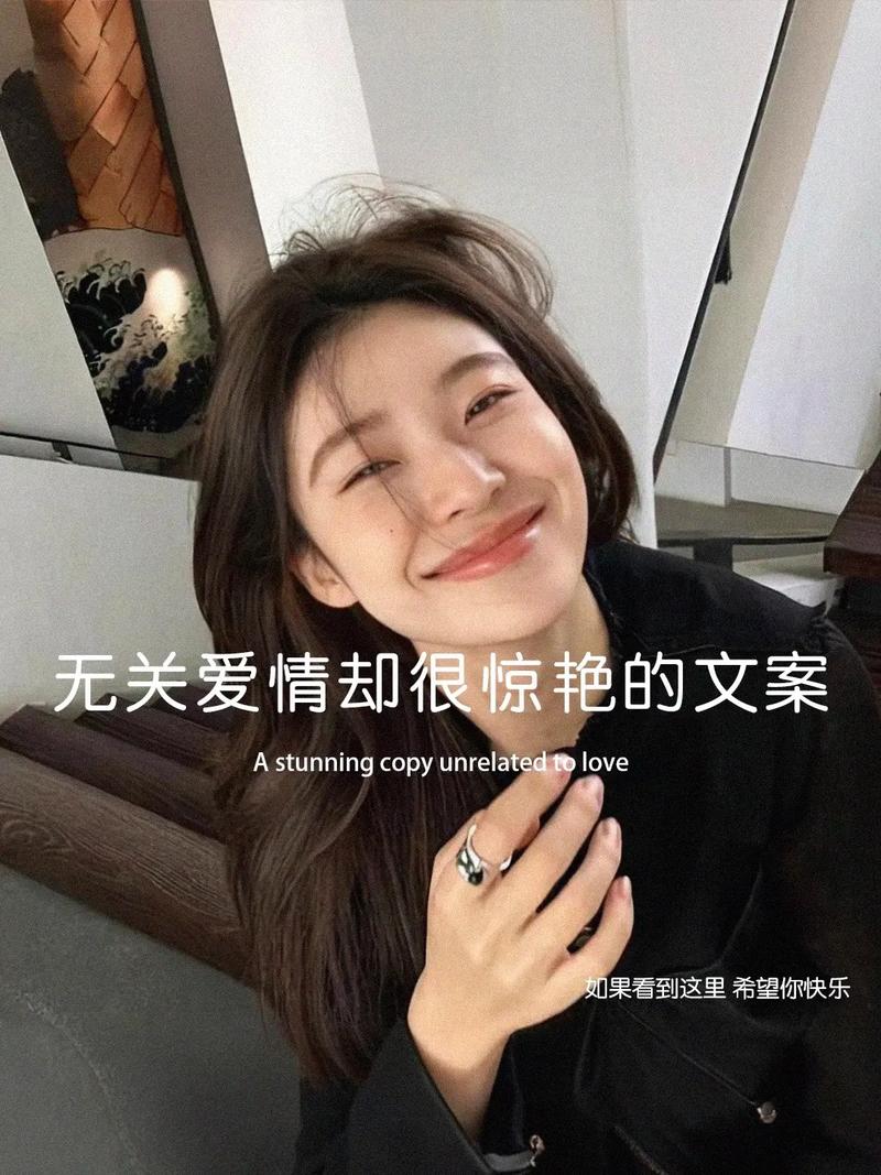 抖音日常发朋友圈的简短文案  第1张