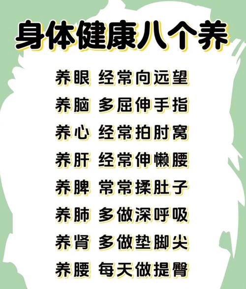关于健康的座右铭  第1张
