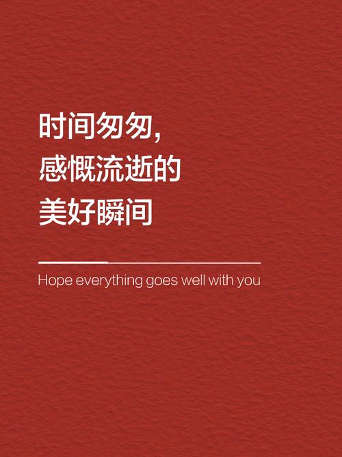 时光倒流的唯美句子：时光倒流，寻觅唯美的回忆  第1张