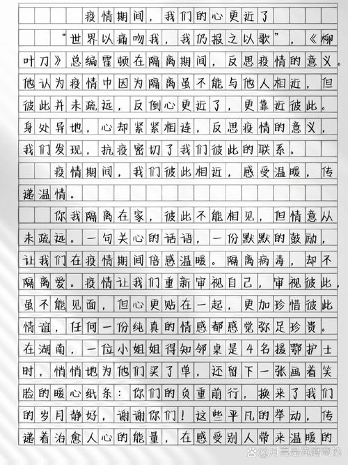 写作文用上这十句话，让你的疫情作文上一个档次  第1张