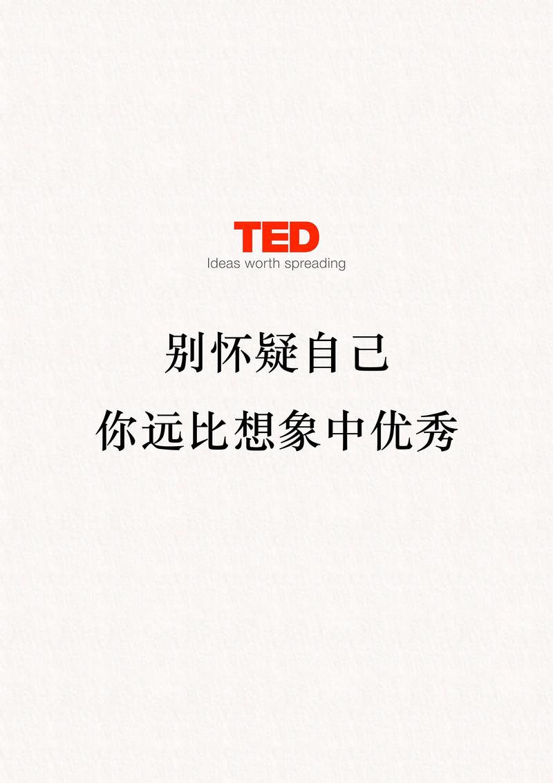 抖音很火的句子｜相信自己，你比想象中更强大。  第1张