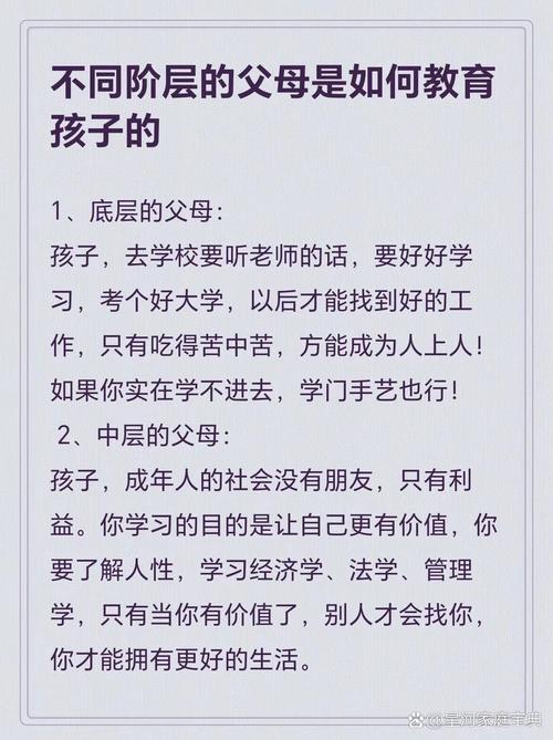 教你如何做父母（六）学习是一件快乐的事  第1张