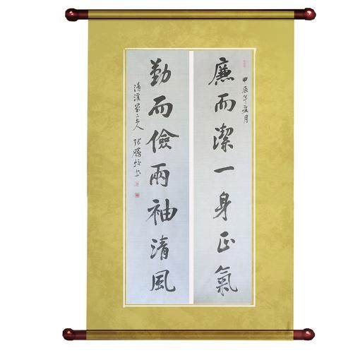 古代廉政对联集锦：乾坤有正气，间色皆为臣  第1张