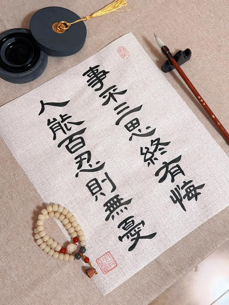人生苦短，别交三友，别做三件事  第1张