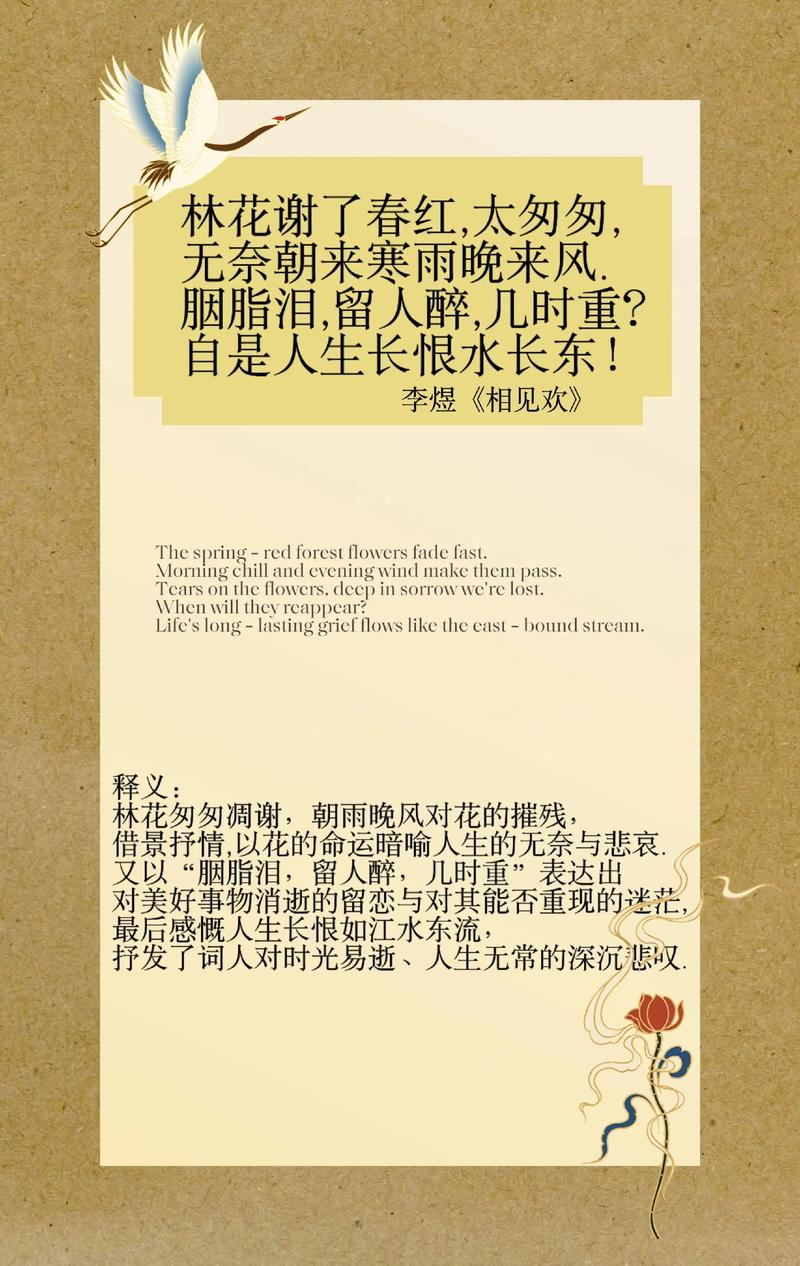 往事如烟，人生如梦，红尘似海深又浅  第1张