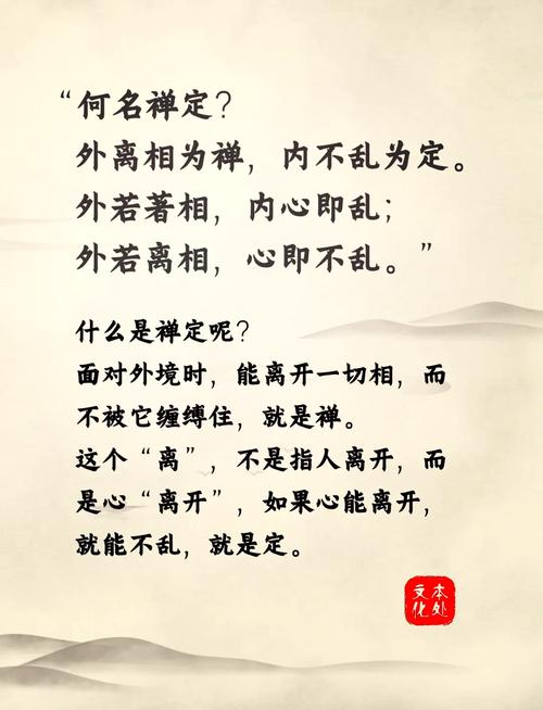 国学文化里，最美的6则精语，参透人生，终身受用！  第1张