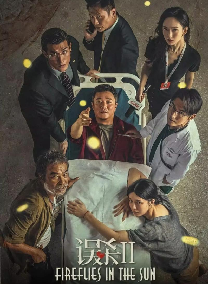 你还以为《杀破狼2》是武打片吗？不是的，这分明就是恐怖片  第1张